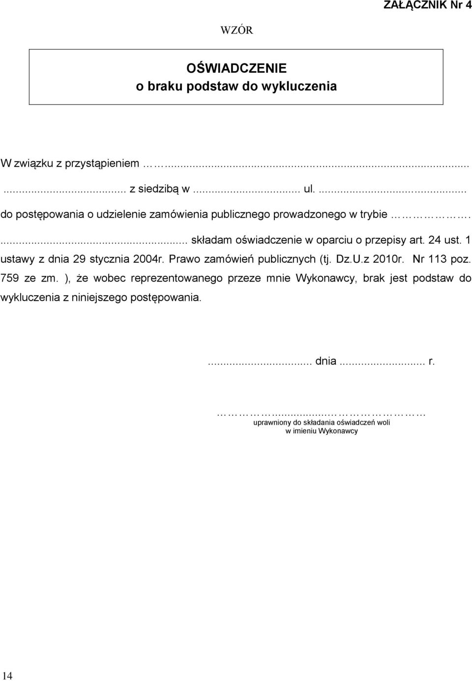 1 ustawy z dnia 29 stycznia 2004r. Prawo zamówień publicznych (tj. Dz.U.z 2010r. Nr 113 poz. 759 ze zm.