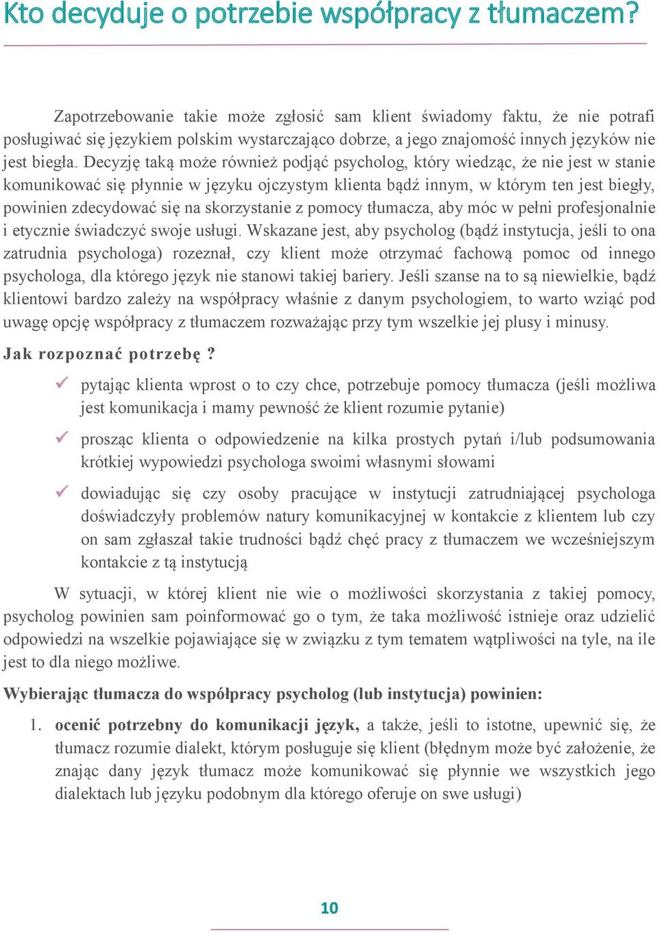 Decyzję taką może również podjąć psycholog, który wiedząc, że nie jest w stanie komunikować się płynnie w języku ojczystym klienta bądź innym, w którym ten jest biegły, powinien zdecydować się na