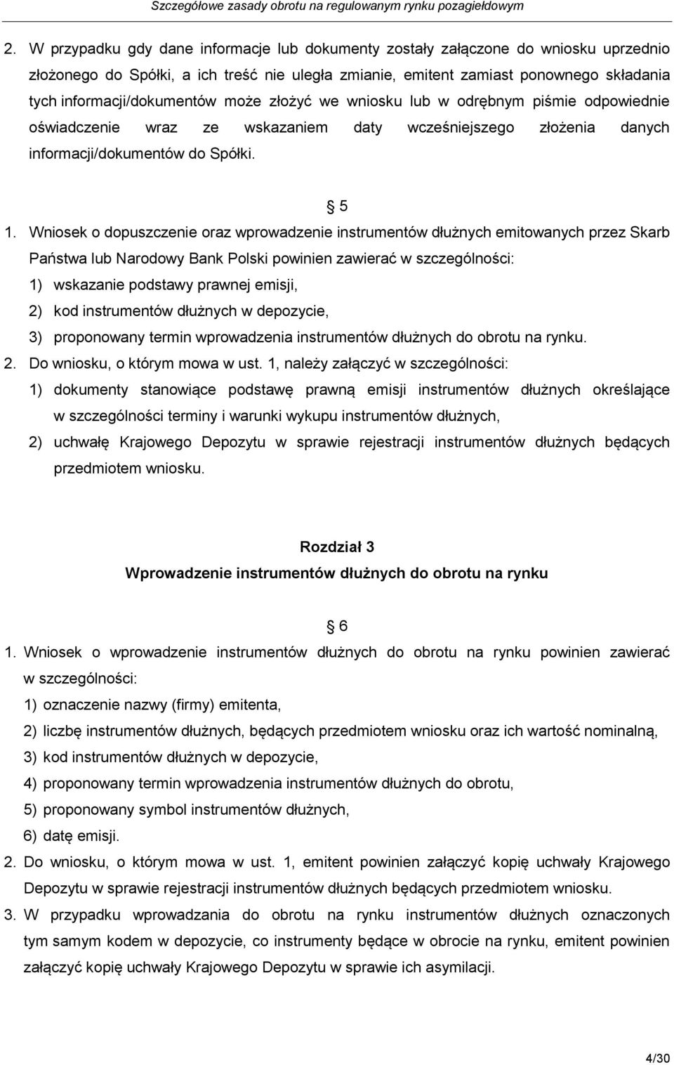 Wniosek o dopuszczenie oraz wprowadzenie instrumentów dłużnych emitowanych przez Skarb Państwa lub Narodowy Bank Polski powinien zawierać w szczególności: 1) wskazanie podstawy prawnej emisji, 2) kod