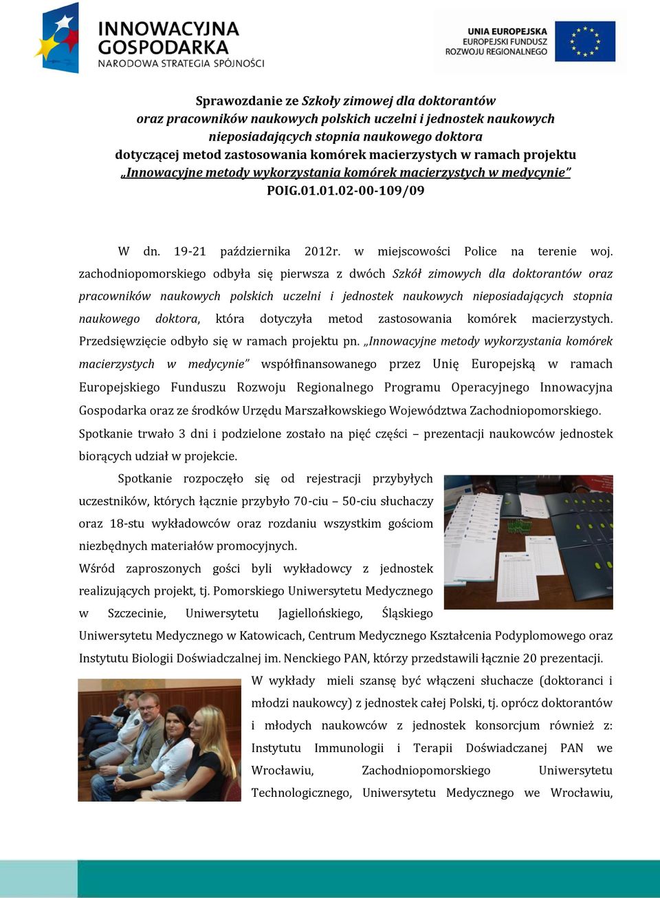 zachodniopomorskiego odbyła się pierwsza z dwóch Szkół zimowych dla doktorantów oraz pracowników naukowych polskich uczelni i jednostek naukowych nieposiadających stopnia naukowego doktora, która