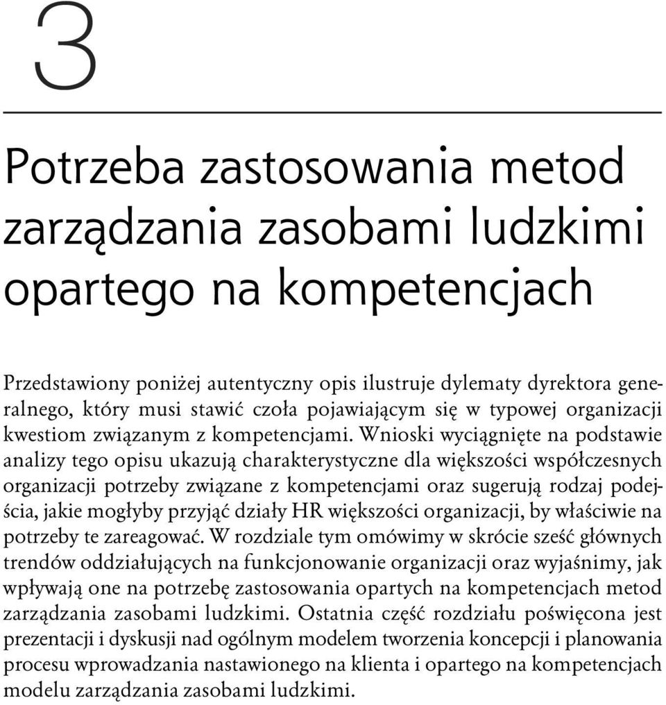 Wnioski wyciągnięte na podstawie analizy tego opisu ukazują charakterystyczne dla większości współczesnych organizacji potrzeby związane z kompetencjami oraz sugerują rodzaj podejścia, jakie mogłyby