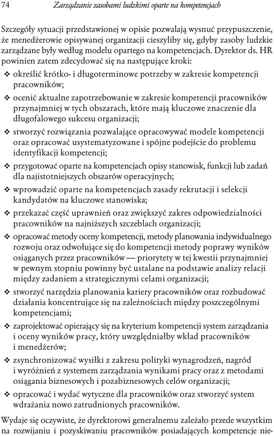 HR powinien zatem zdecydować się na następujące kroki: określić krótko- i długoterminowe potrzeby w zakresie kompetencji pracowników; ocenić aktualne zapotrzebowanie w zakresie kompetencji