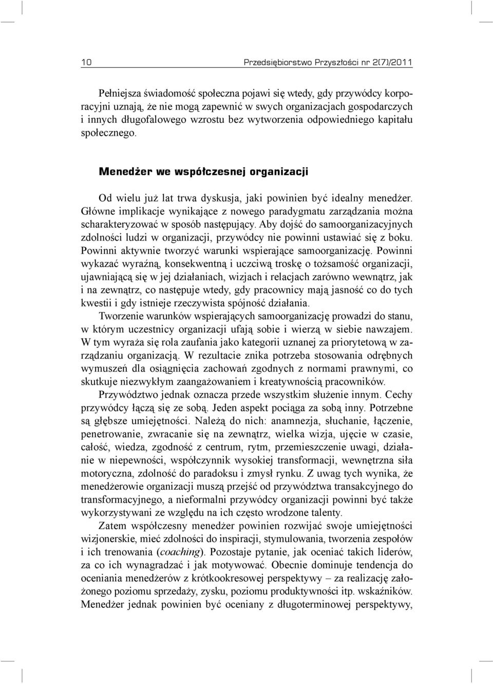 Główne implikacje wynikające z nowego paradygmatu zarządzania można scharakteryzować w sposób następujący.