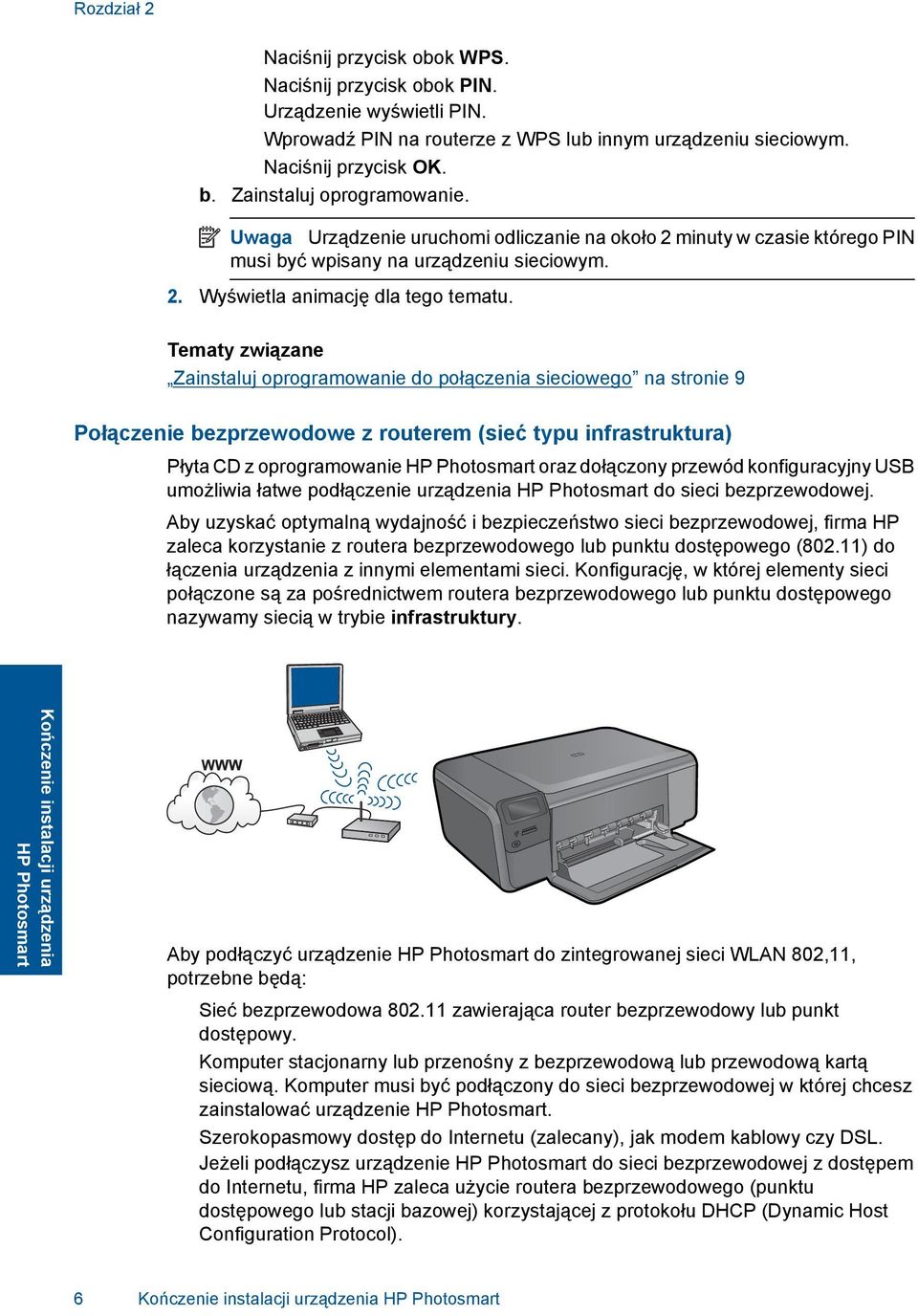 Tematy związane Zainstaluj oprogramowanie do połączenia sieciowego na stronie 9 Połączenie bezprzewodowe z routerem (sieć typu infrastruktura) Płyta CD z oprogramowanie HP Photosmart oraz dołączony