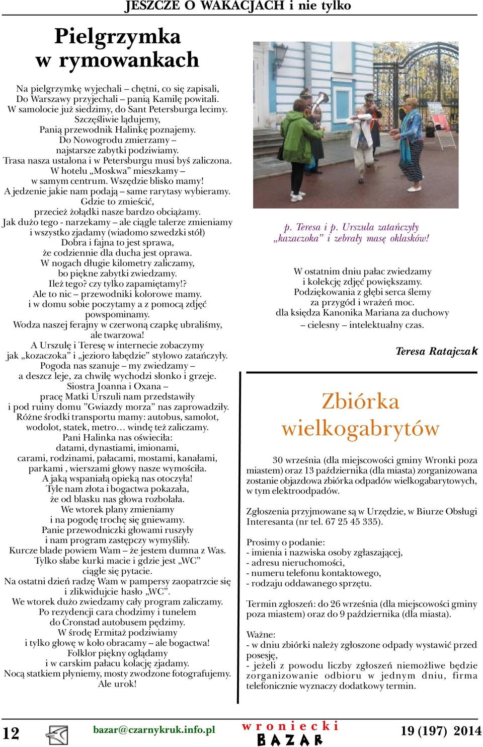 Trasa nasza ustalona i w Petersburgu musi byœ zaliczona. W hotelu Moskwa mieszkamy w samym centrum. Wszêdzie blisko mamy! A jedzenie jakie nam podaj¹ same rarytasy wybieramy.