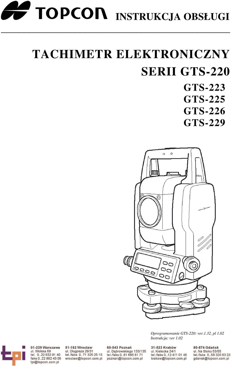 GTS-225 GTS-226 GTS-229