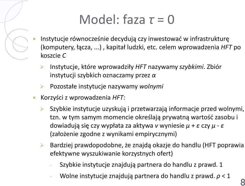 Zbiór instytucji szybkich oznaczamy przez α Pozostałe instytucje nazywamy wolnymi Korzyści z wprowadzenia HFT: Szybkie instytucje uzyskują i przetwarzają informacje przed wolnymi, tzn.