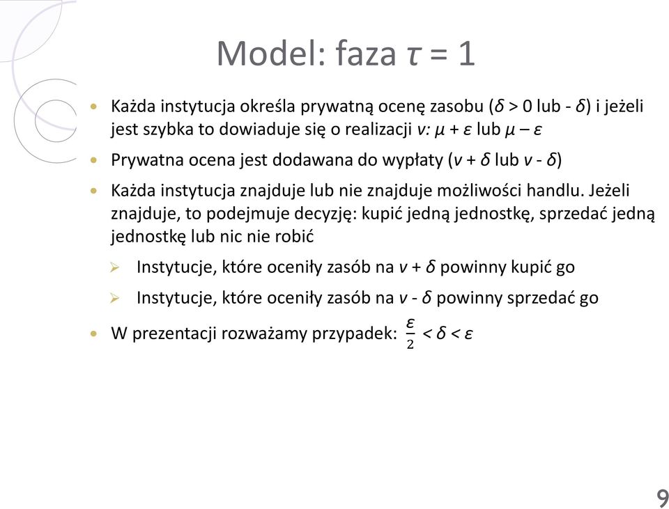 Jeżeli znajduje, to podejmuje decyzję: kupić jedną jednostkę, sprzedać jedną jednostkę lub nic nie robić Instytucje, które oceniły