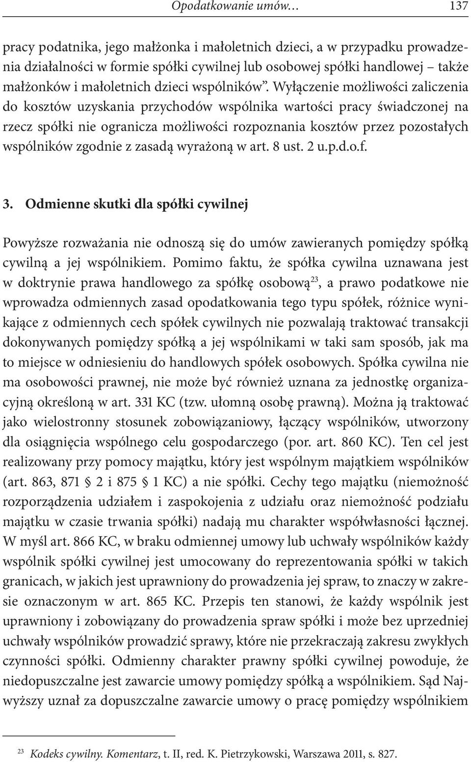 Wyłączenie możliwości zaliczenia do kosztów uzyskania przychodów wspólnika wartości pracy świadczonej na rzecz spółki nie ogranicza możliwości rozpoznania kosztów przez pozostałych wspólników zgodnie