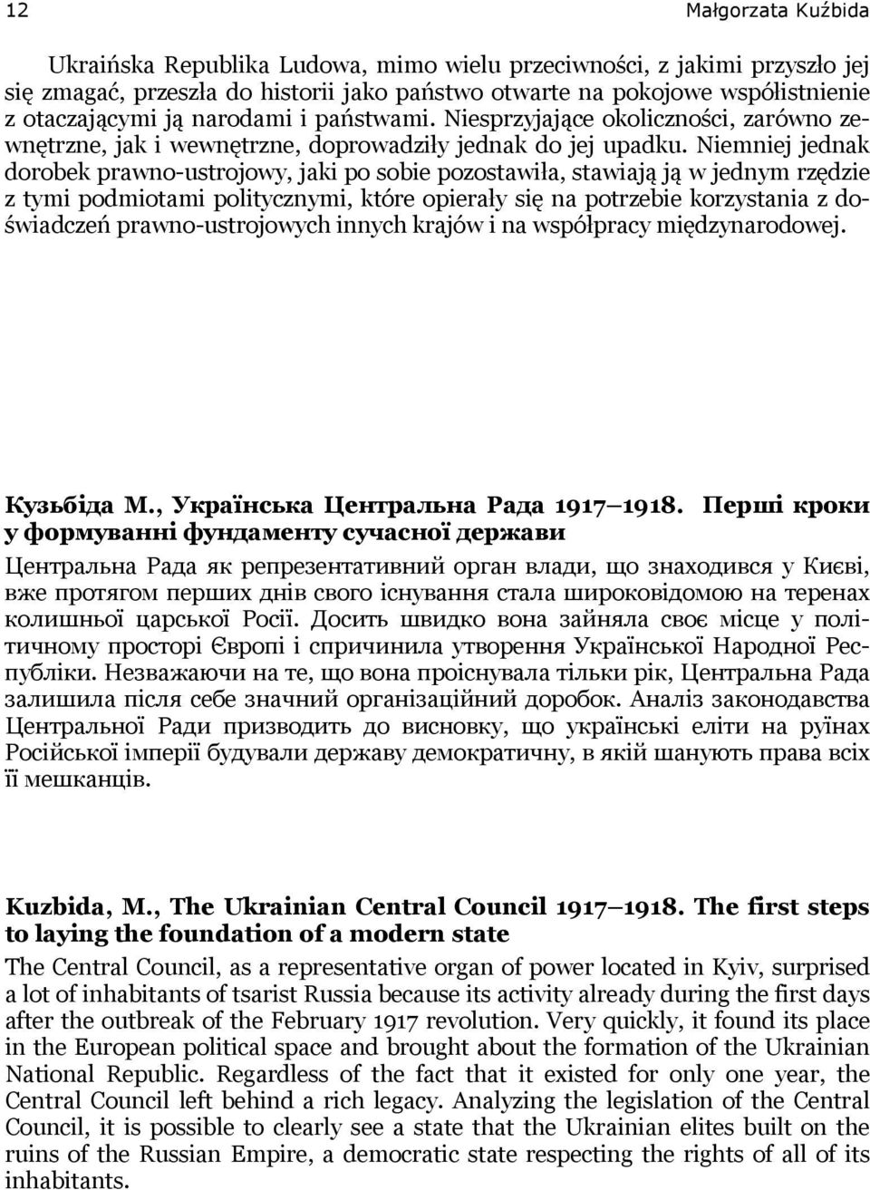 Niemniej jednak dorobek prawno-ustrojowy, jaki po sobie pozostawiła, stawiają ją w jednym rzędzie z tymi podmiotami politycznymi, które opierały się na potrzebie korzystania z doświadczeń