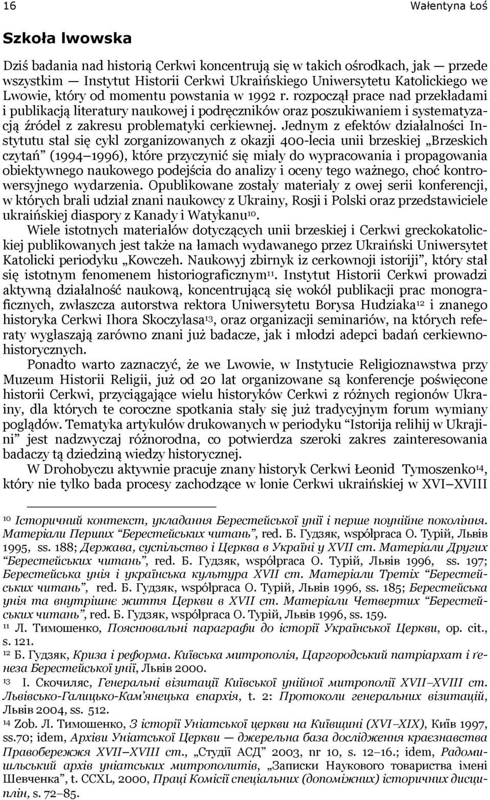 Jednym z efektów działalności Instytutu stał się cykl zorganizowanych z okazji 400-lecia unii brzeskiej Brzeskich czytań (1994 1996), które przyczynić się miały do wypracowania i propagowania