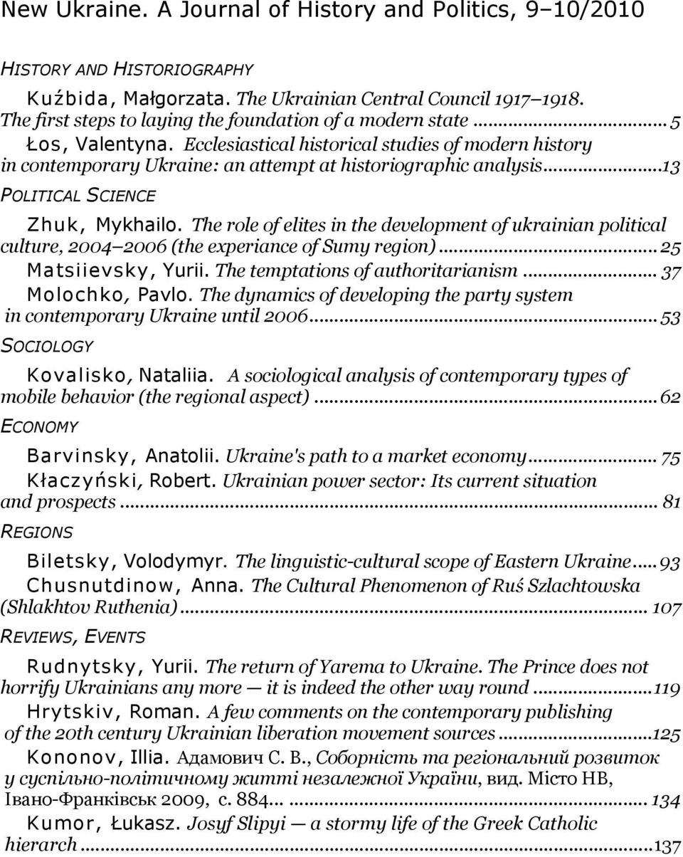 ..13 POLITICAL SCIENCE Zhuk, Mykhailo. The role of elites in the development of ukrainian political culture, 2004 2006 (the experiance of Sumy region)... 25 Matsiievsky, Yurii.