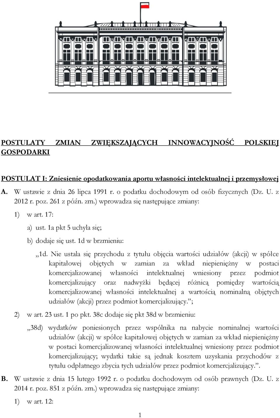 Nie ustala się przychodu z tytułu objęcia wartości udziałów (akcji) w spółce kapitałowej objętych w zamian za wkład niepieniężny w postaci komercjalizowanej własności intelektualnej wniesiony przez