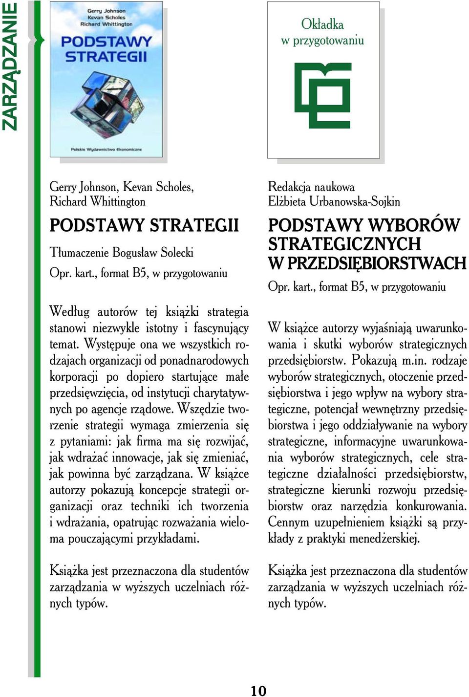 Wszędzie tworzenie strategii wymaga zmierzenia się z pytaniami: jak firma ma się rozwijać, jak wdrażać innowacje, jak się zmieniać, jak powinna być zarządzana.