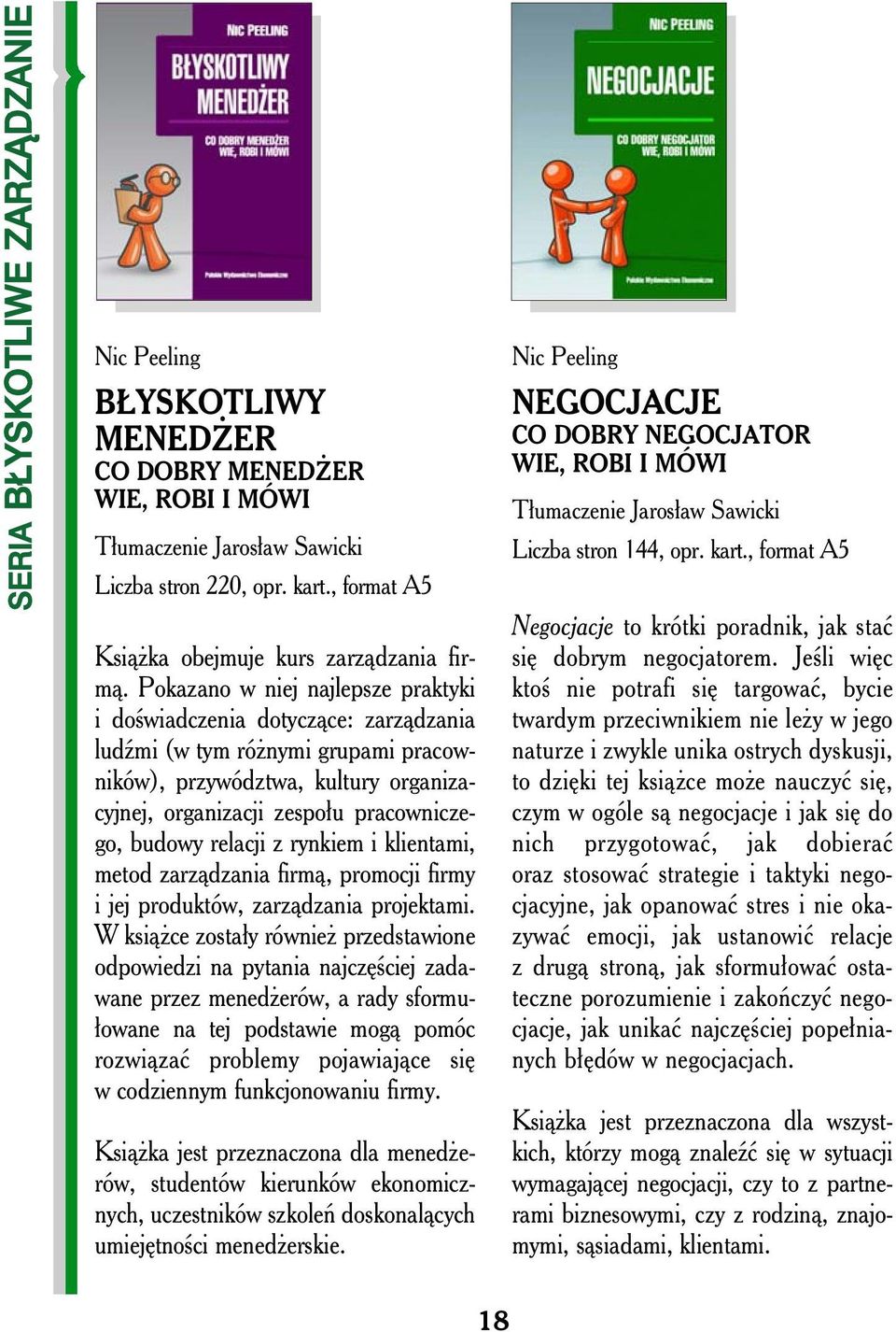 Pokazano w niej najlepsze praktyki i doświadczenia dotyczące: zarządzania ludźmi (w tym różnymi grupami pracowników), przywództwa, kultury organizacyjnej, organizacji zespołu pracowniczego, budowy