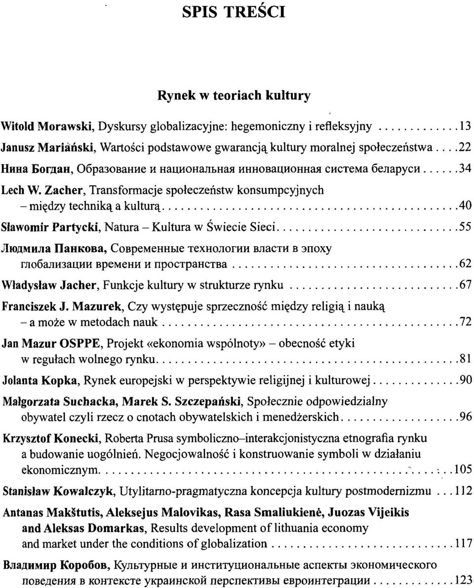 Zacher, Transformacje społeczeństw konsumpcyjnych - między techniką a kulturą 40 Sławomir Partycki, Natura - Kultura w Świecie Sieci 55 JIiOAMHJia IlaHKOBa, CoBpeMeHHbie TexHonorHH BnacTH B 3noxy