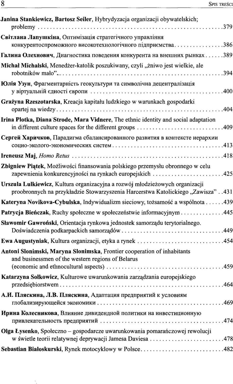 robotników mało" 394 K)Jiia y3yh, (PparMeHTapHicTb reokynbtyph Ta CHMBOJiiHHa fleijehtpajmauia y BipTyajibHift e^hocri ebponh 400 Grażyna Rzeszotarska, Kreacja kapitału ludzkiego w warunkach