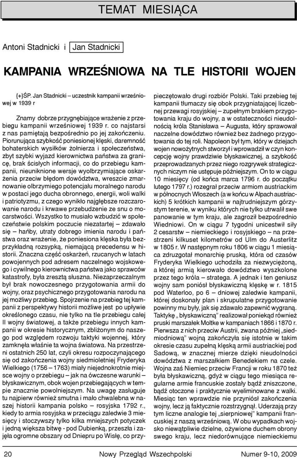 Piorunuj¹ca szybkoœæ poniesionej klêski, daremnoœæ bohaterskich wysi³ków o³nierza i spo³eczeñstwa, zbyt szybki wyjazd kierownictwa pañstwa za granicê, brak œcis³ych informacji, co do przebiegu