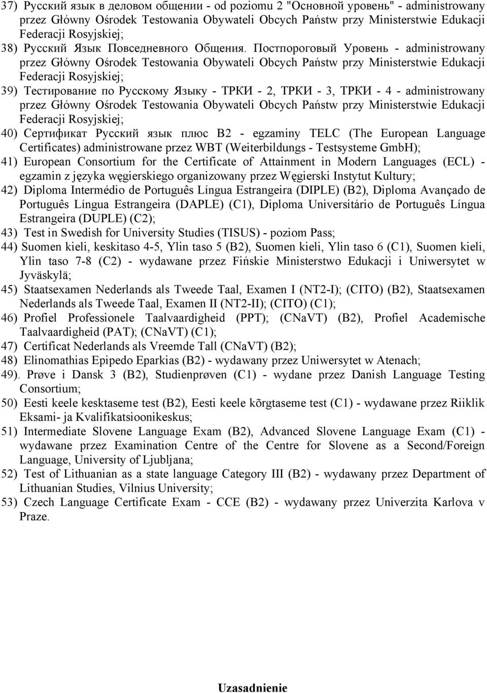 Постпороговый Уровень - administrowany przez Główny Ośrodek Testowania Obywateli Obcych Państw przy Ministerstwie Edukacji Federacji Rosyjskiej; 39) Тестирование по Русскому Языку - ТРКИ - 2, ТРКИ -