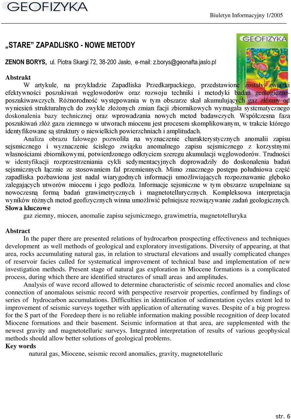 Różnorodność występowania w tym obszarze skał akumulujących gaz ziemny od wyniesień strukturalnych do zwykle złożonych zmian facji zbiornikowych wymagała systematycznego doskonalenia bazy technicznej