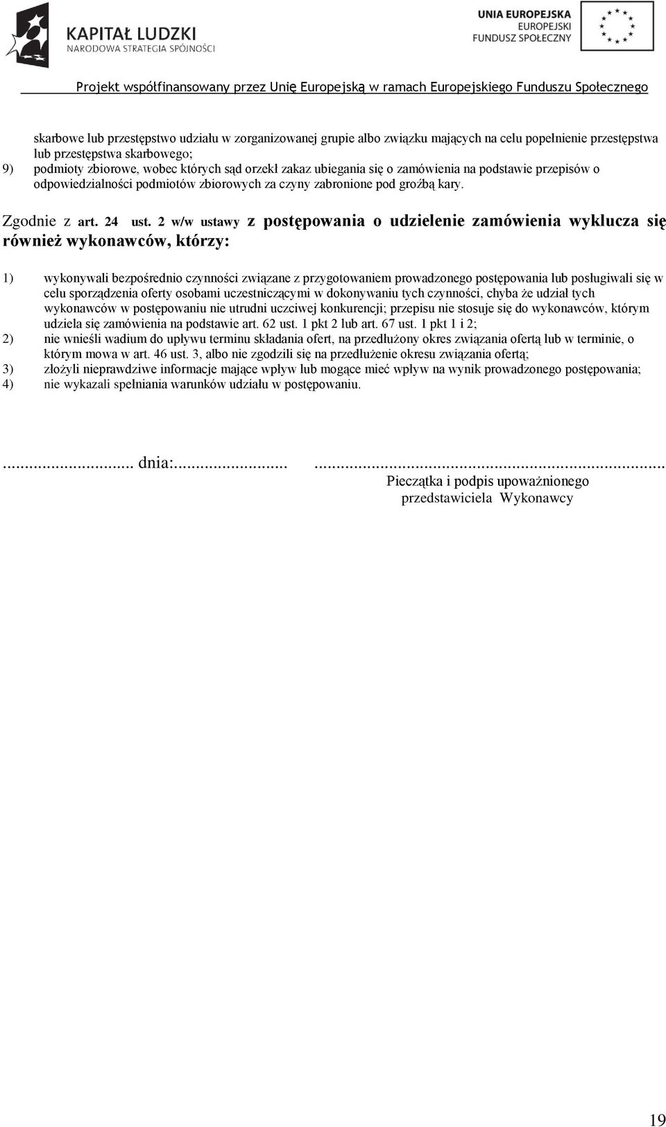 2 w/w ustawy z postępowania o udzielenie zamówienia wyklucza się również wykonawców, którzy: 1) wykonywali bezpośrednio czynności związane z przygotowaniem prowadzonego postępowania lub posługiwali