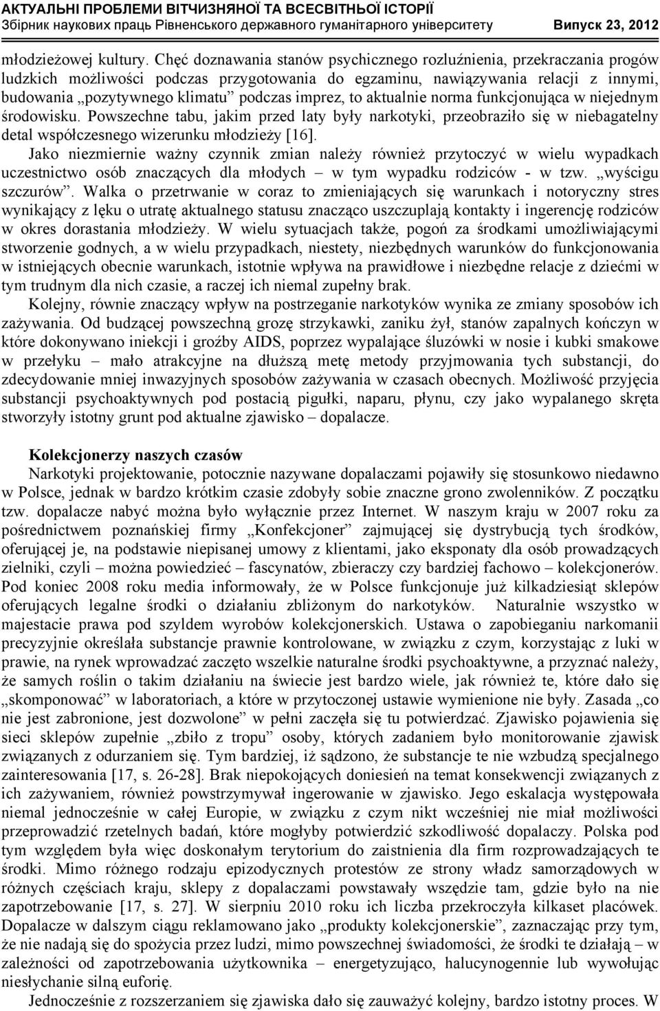 imprez, to aktualnie norma funkcjonująca w niejednym środowisku. Powszechne tabu, jakim przed laty były narkotyki, przeobraziło się w niebagatelny detal współczesnego wizerunku młodzieży [16].