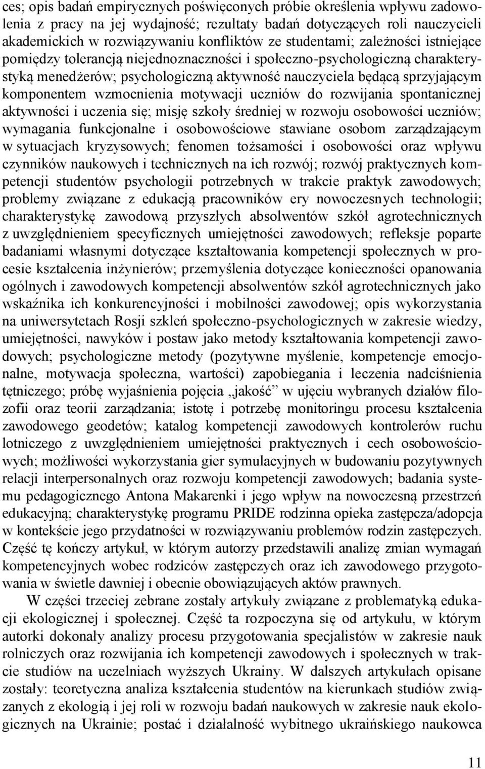 wzmocnienia motywacji uczniów do rozwijania spontanicznej aktywności i uczenia się; misję szkoły średniej w rozwoju osobowości uczniów; wymagania funkcjonalne i osobowościowe stawiane osobom