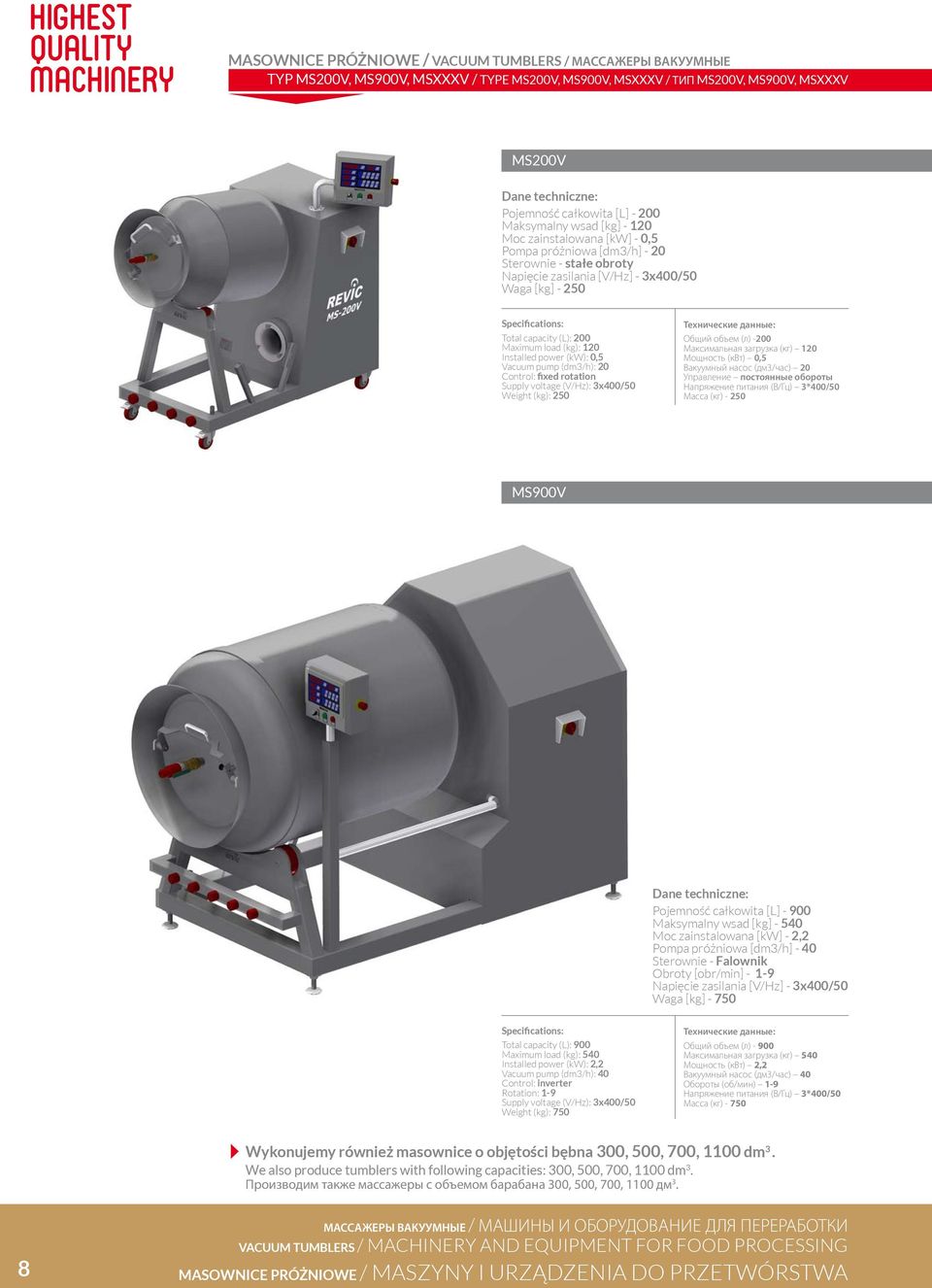 200 Maximum load (kg): 120 Installed power (kw): 0,5 Vacuum pump (dm3/h): 20 Control: fixed rotation Supply voltage (V/Hz): 3x400/50 Weight (kg): 250 Технические данные: Общий объем (л) -200