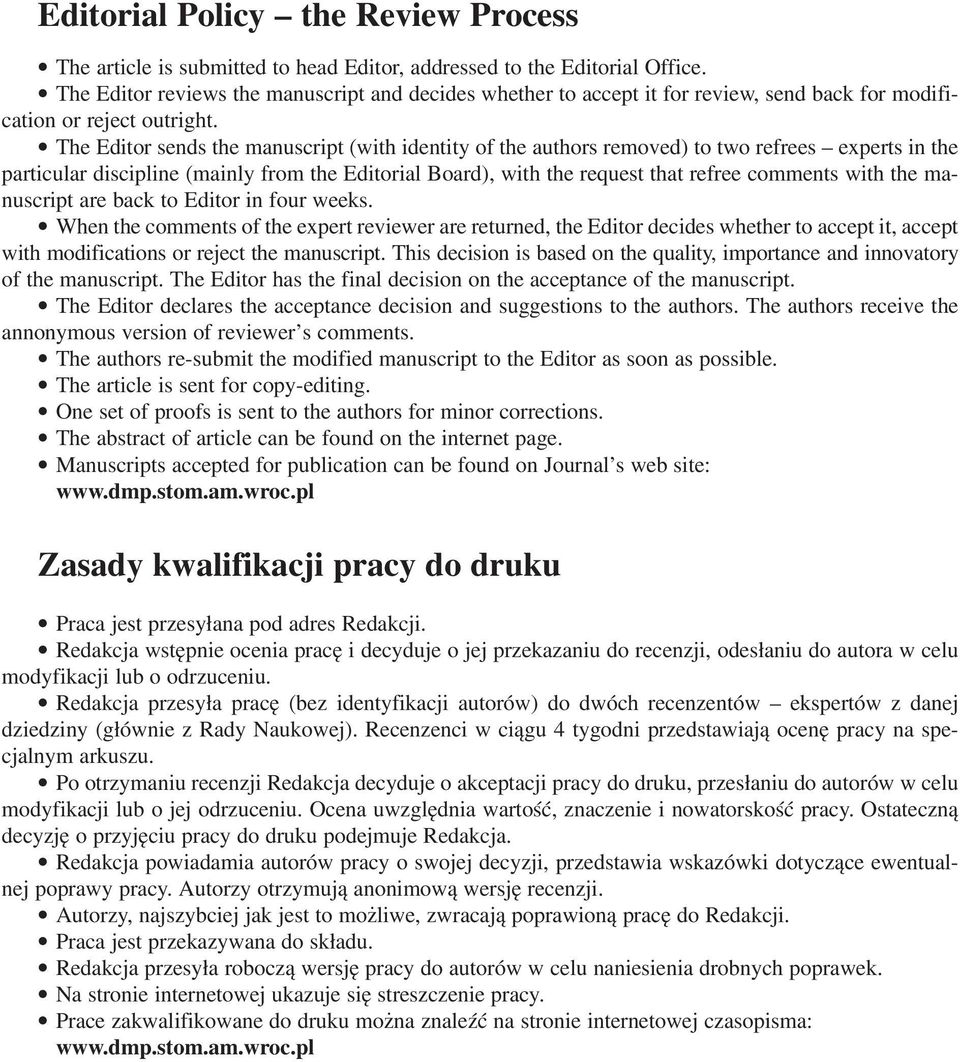 The Editor sends the manuscript (with identity of the authors removed) to two refrees experts in the particular discipline (mainly from the Editorial Board), with the request that refree comments