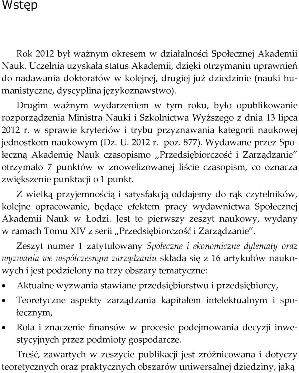 Drugim ważnym wydarzeniem w tym roku, było opublikowanie rozporządzenia Ministra Nauki i Szkolnictwa Wyższego z dnia 13 lipca 2012 r.