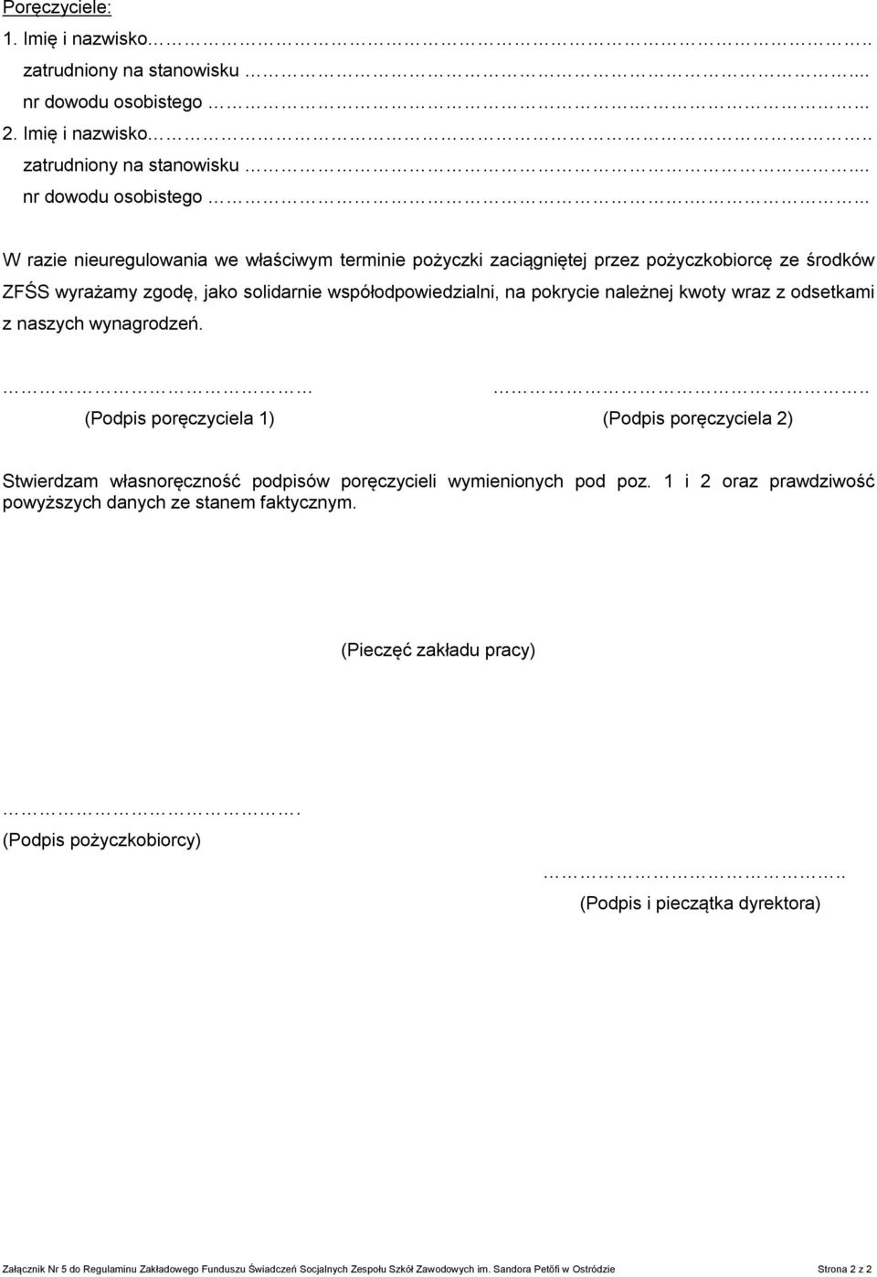 ... W razie nieuregulowania we właściwym terminie pożyczki zaciągniętej przez pożyczkobiorcę ze środków ZFŚS wyrażamy zgodę, jako solidarnie współodpowiedzialni, na pokrycie należnej kwoty wraz z