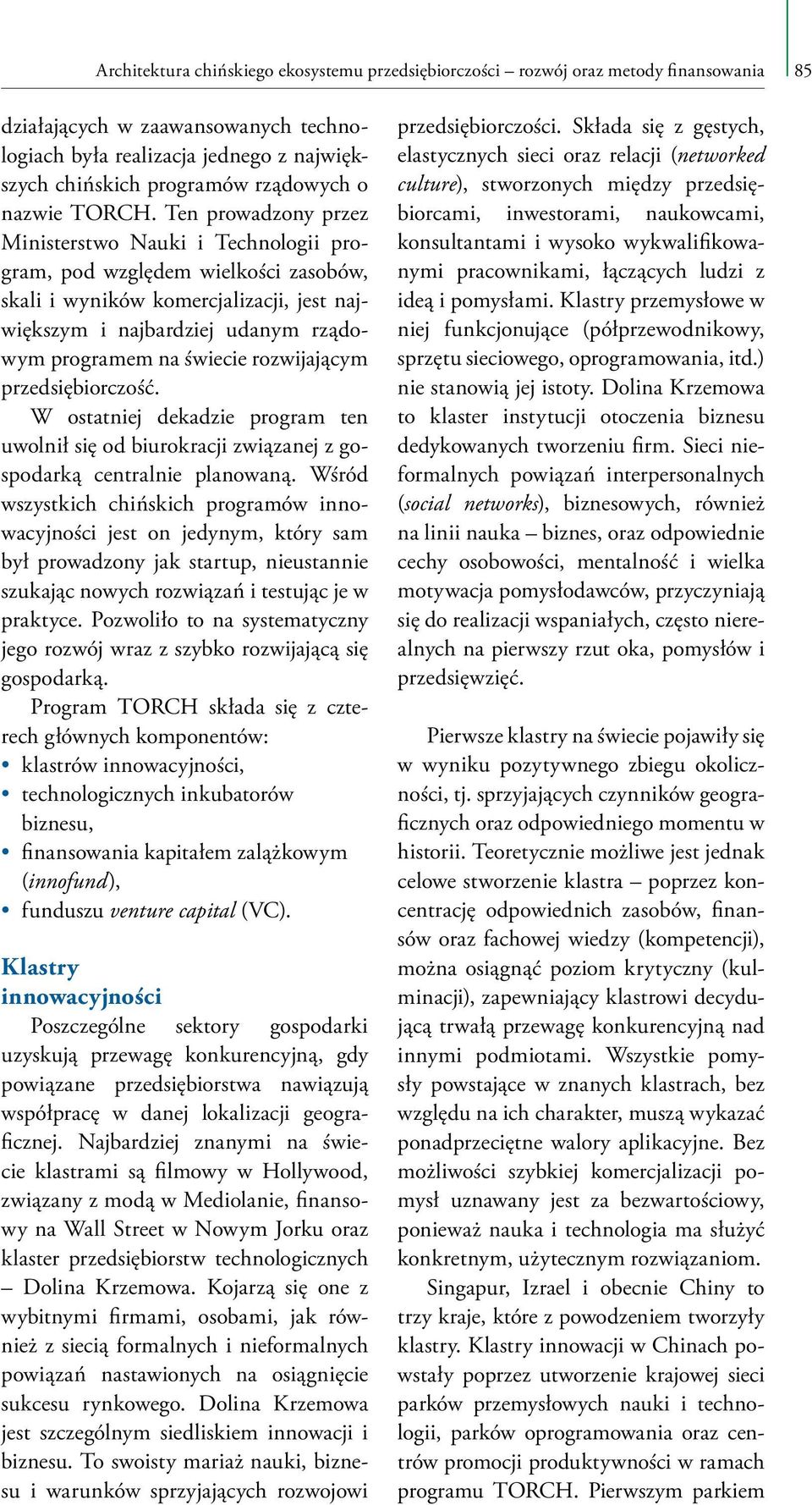 Ten prowadzony przez Ministerstwo Nauki i Technologii program, pod względem wielkości zasobów, skali i wyników komercjalizacji, jest największym i najbardziej udanym rządowym programem na świecie