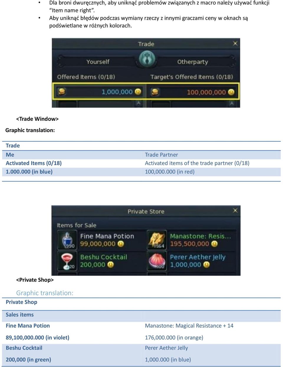 <Trade Window> Graphic translation: Trade Me Trade Partner Activated Items (0/18) Activated items of the trade partner (0/18) 1.000.000 (in blue) 100,000.