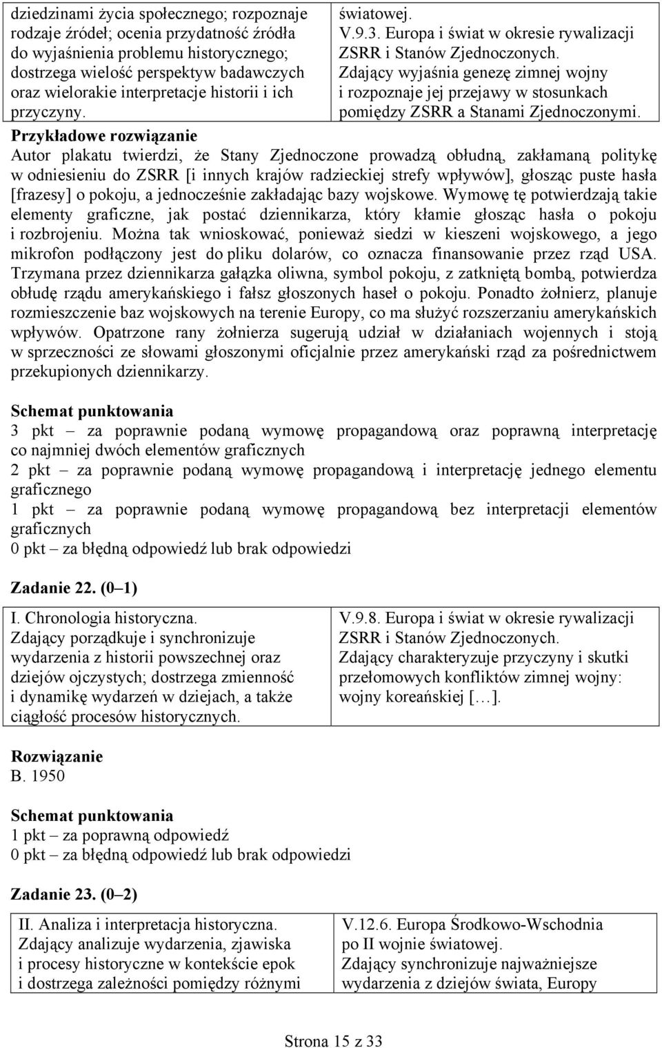 [frazesy] o pokoju, a jednocześnie zakładając bazy wojskowe. Wymowę tę potwierdzają takie elementy graficzne, jak postać dziennikarza, który kłamie głosząc hasła o pokoju i rozbrojeniu.