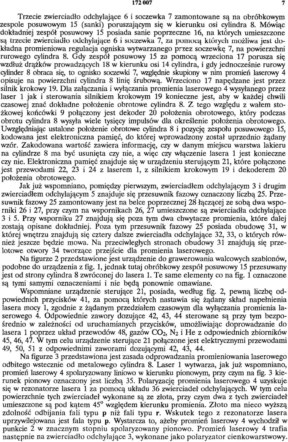 regulacja ogniska wytwarzanego przez soczewkę 7, na powierzchni rurowego cylindra 8.