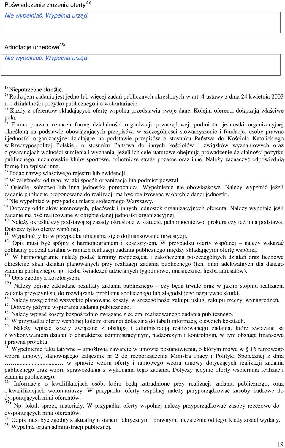 3) Każdy z oferentów składających ofertę wspólną przedstawia swoje dane. Kolejni oferenci dołączają właściwe pola.