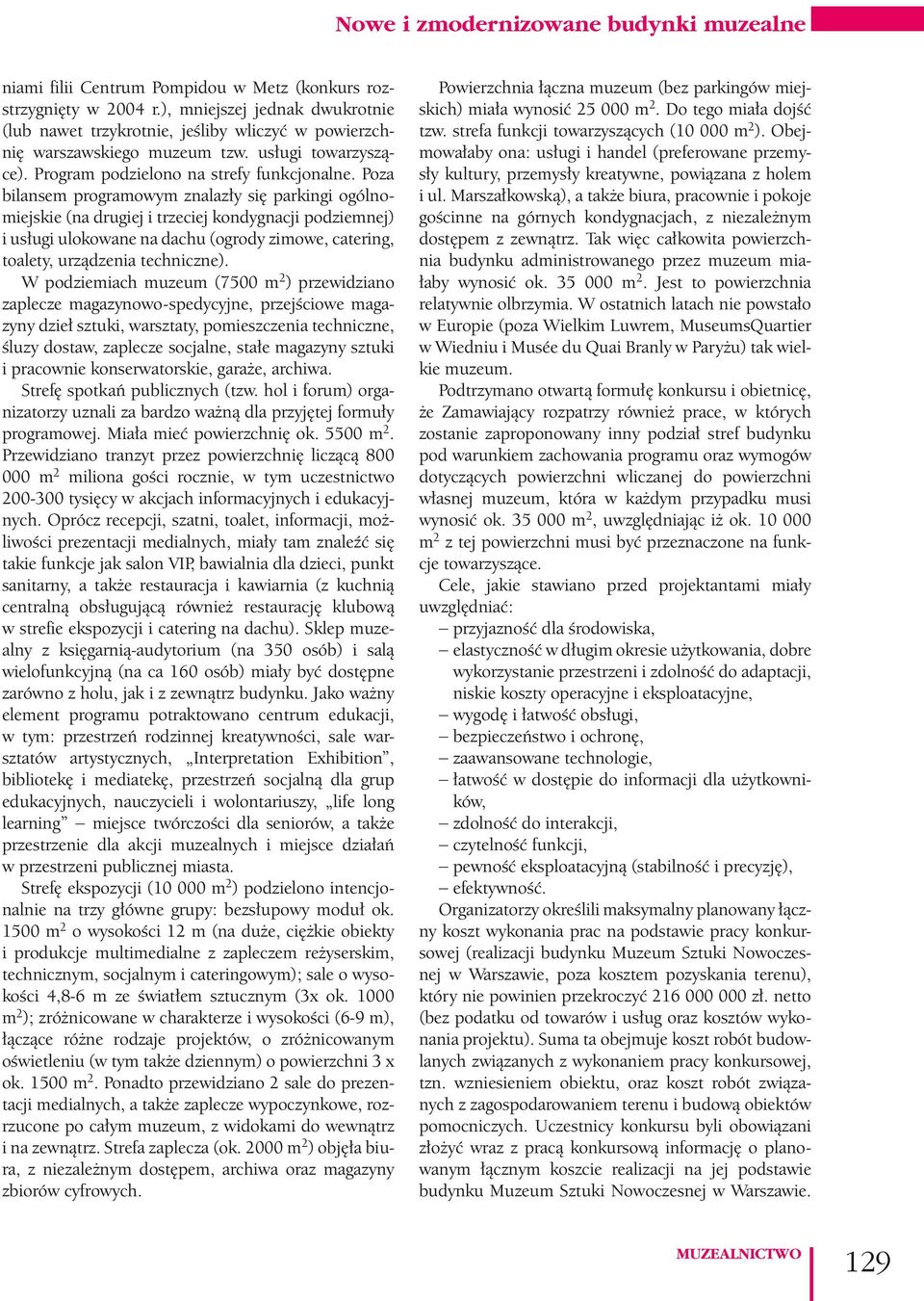 Poza bilansem programowym znalazły się parkingi ogólnomiejskie (na drugiej i trzeciej kondygnacji podziemnej) i usługi ulokowane na dachu (ogrody zimowe, catering, toalety, urządzenia techniczne).