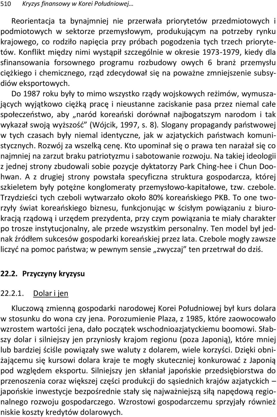 Konflikt między nimi wystąpił szczególnie w okresie 1973-1979, kiedy dla sfinansowania forsownego programu rozbudowy owych 6 branż przemysłu ciężkiego i chemicznego, rząd zdecydował się na poważne