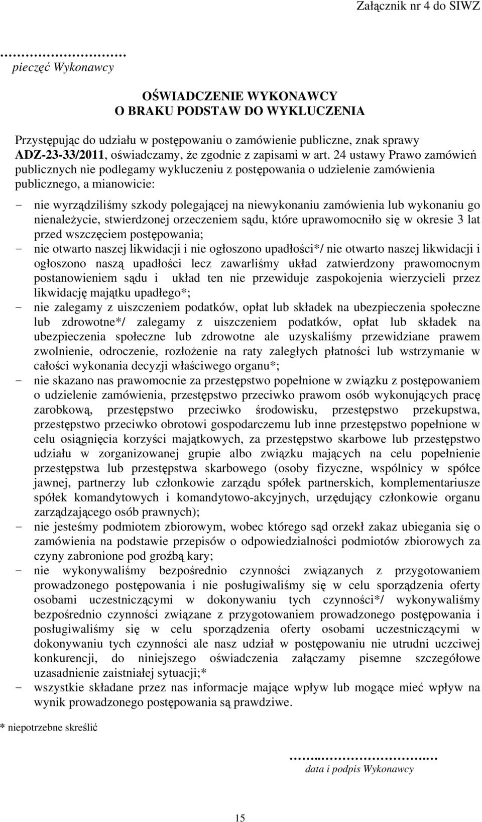 24 ustawy Prawo zamówień publicznych nie podlegamy wykluczeniu z postępowania o udzielenie zamówienia publicznego, a mianowicie: - nie wyrządziliśmy szkody polegającej na niewykonaniu zamówienia lub