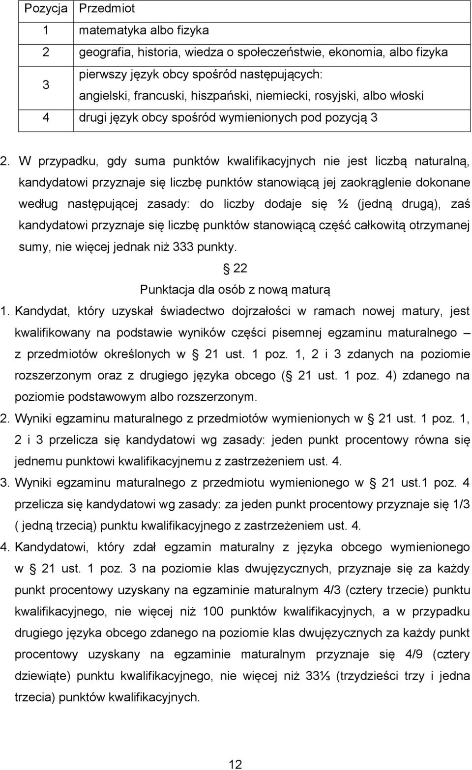 W przypadku, gdy suma punktów kwalifikacyjnych nie jest liczbą naturalną, kandydatowi przyznaje się liczbę punktów stanowiącą jej zaokrąglenie dokonane według następującej zasady: do liczby dodaje