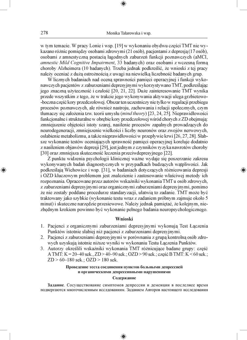 (amci, amnestic Mild Cognitive Impairment, 33 badanych) oraz osobami z wczesną formą choroby Alzheimera (10 badanych).