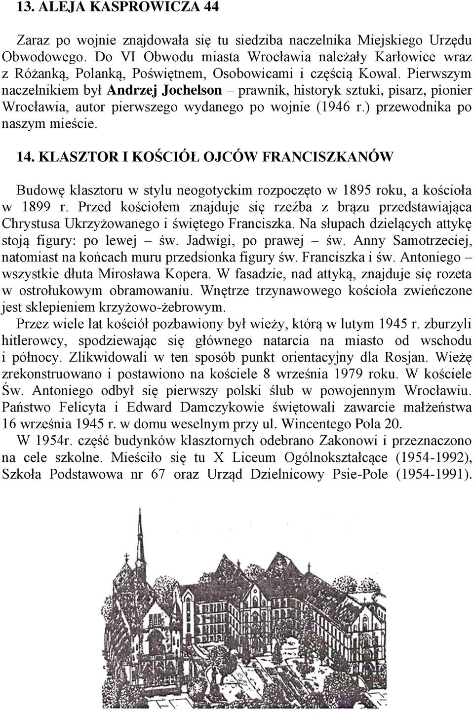 Pierwszym naczelnikiem był Andrzej Jochelson prawnik, historyk sztuki, pisarz, pionier Wrocławia, autor pierwszego wydanego po wojnie (1946 r.) przewodnika po naszym mieście. 14.