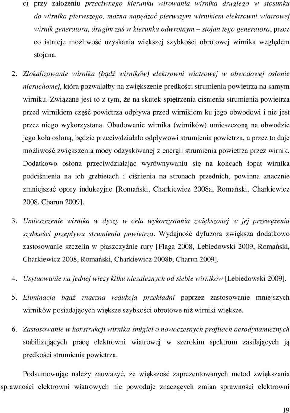 Zlokalizowanie wirnika (bądź wirników) elektrowni wiatrowej w obwodowej osłonie nieruchomej, która pozwalałby na zwiększenie prędkości strumienia powietrza na samym wirniku.