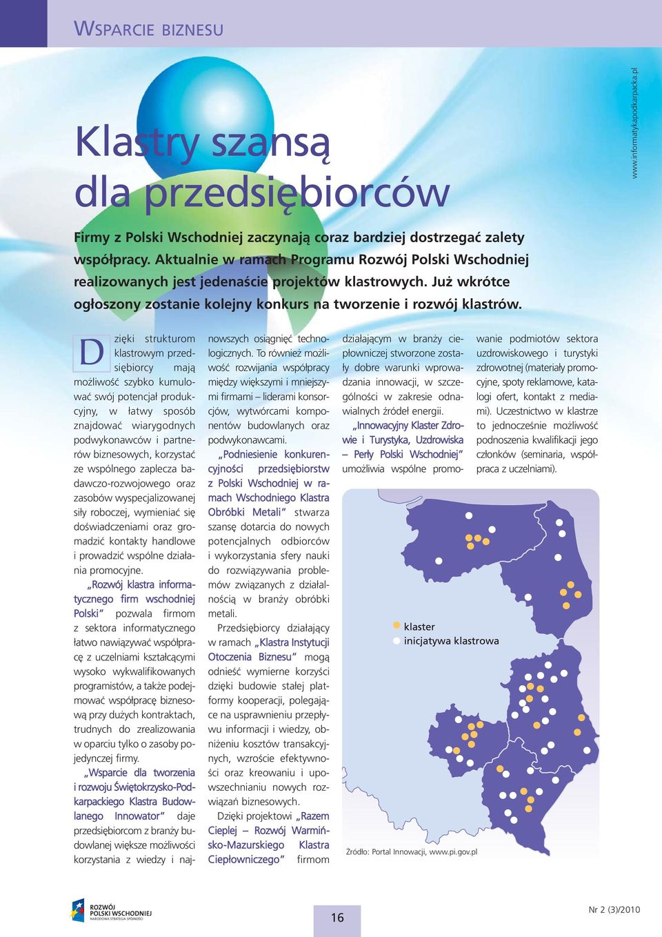 D zięki strukturom klastrowym przedsiębiorcy mają możliwość szybko kumulować swój potencjał produkcyjny, w łatwy sposób znajdować wiarygodnych podwykonawców i partnerów biznesowych, korzystać ze