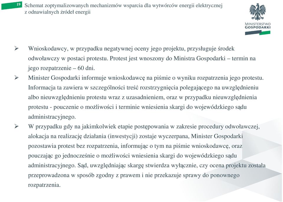 Informacja ta zawiera w szczególności treść rozstrzygnięcia polegającego na uwzględnieniu albo nieuwzględnieniu protestu wraz z uzasadnieniem, oraz w przypadku nieuwzględnienia protestu - pouczenie o