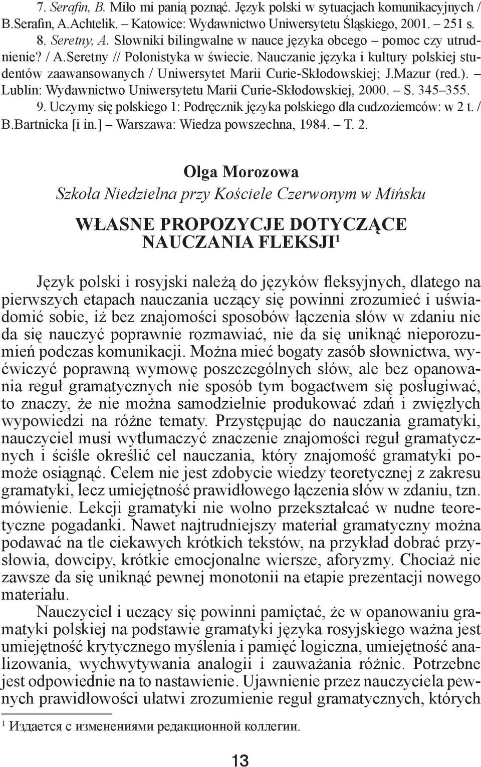 Nauczanie języka i kultury polskiej studentów zaawansowanych / Uniwersytet Marii Curie-Skłodowskiej; J.Mazur (red.). Lublin: Wydawnictwo Uniwersytetu Marii Curie-Skłodowskiej, 2000. S. 345 355. 9.