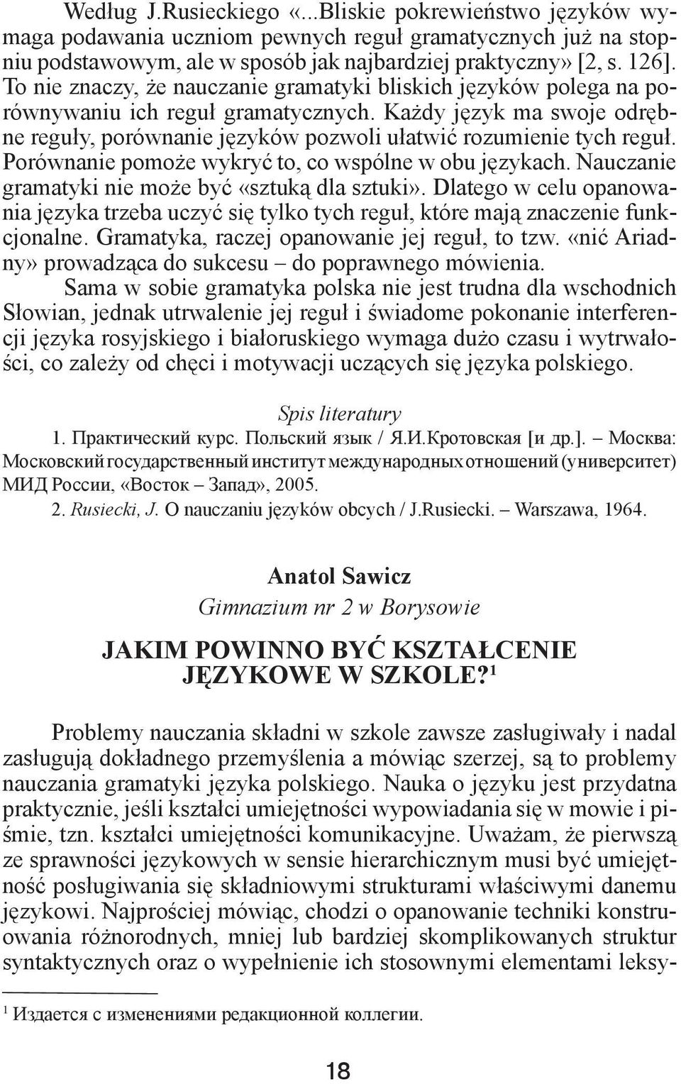 Porównanie pomoże wykryć to, co wspólne w obu językach. Nauczanie gramatyki nie może być «sztuką dla sztuki».