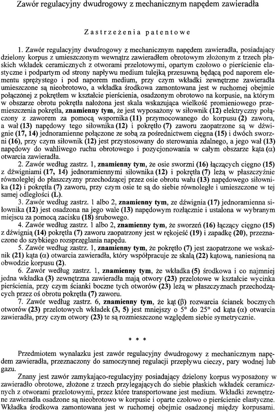 przelotowymi, opartym czołowo o pierścienie elastyczne i podpartym od strony napływu medium tulejką przesuwną będącą pod naporem elementu sprężystego i pod naporem medium, przy czym wkładki