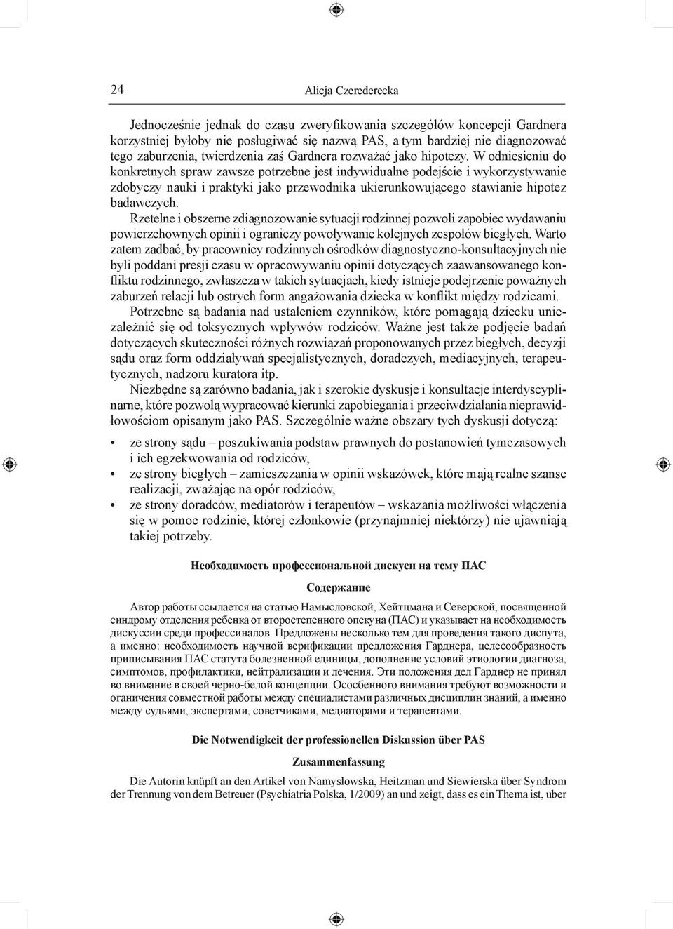 W odniesieniu do konkretnych spraw zawsze potrzebne jest indywidualne podejście i wykorzystywanie zdobyczy nauki i praktyki jako przewodnika ukierunkowującego stawianie hipotez badawczych.