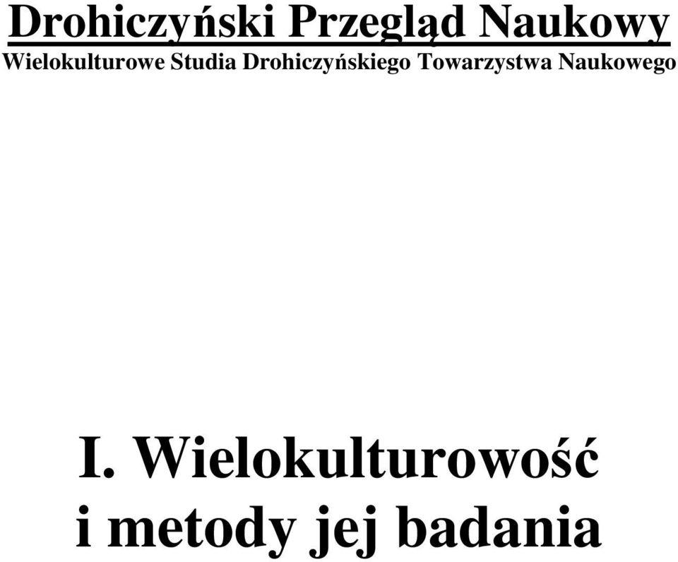 Drohiczyńskiego Towarzystwa